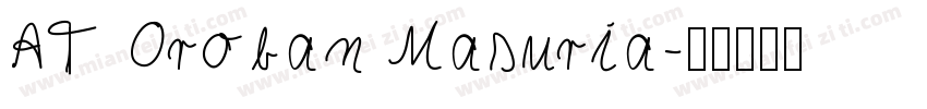 AT Oroban Masuria字体转换